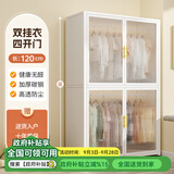 智父家用衣柜卧室铁艺宝宝衣橱出租房用钢制简易衣柜儿童衣服收纳柜子 四开门双挂衣长120宽50高185cm