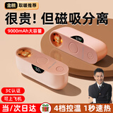 嘉柏兰磁吸暖手宝女生分离式暖宝宝生日礼物送女友老婆取暖神器热水袋 樱花粉【公仔数显款+磁吸分体】温馨夜灯丨四档温控 大容量电池丨60°温暖一整天丨AI温控防爆发热