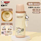 SNOOPY儿童保温杯覆钛内胆幼儿园耐摔便携小学生上学专用吸管水杯子