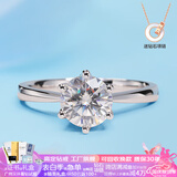 星执白18K金铂钻戒指莫桑钻石扭臂牛头天使皇冠四六爪订结婚礼物七夕 D色50分-皇冠六爪18K金钻戒 9号-20号指圈(可联系备注)