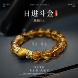 月老祠堂 DESTINY TEMPLE黄塔晶手链黄水晶手串虎眼石水晶玛瑙男女款七夕礼物财运珠本命年
