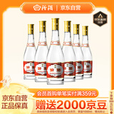 汾酒 黄盖玻汾 清香型白酒 53度 475mL*6瓶 整箱装非原箱 中秋送礼