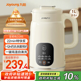 九阳（Joyoung）豆浆机1L容量 快速浆轻音破壁预约时间一键自清洗1-3人用 全自动家用多功能破壁机D285