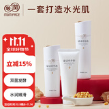 亲润豆乳3件套洁面水乳 补水保湿护肤品套装