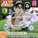 黑米儿童电动摩托车可坐双人新年春节礼物男女孩宝宝小孩带遥控玩具车 【旗舰蓝】12V9A电瓶+遥控+软座 电力驱动（评价有礼品）终身保修