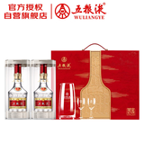 五粮液 普五八代 天作之盒礼盒 5月20日生产 52度 500ml*2  中秋送礼