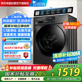 小天鹅（LittleSwan）洗衣机滚筒全自动家用 洗烘一体带烘干 TD100V23PRO 10公斤 以旧换新 家电国家补贴20% 一级能效
