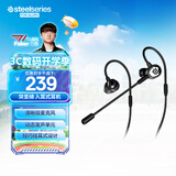 赛睿（SteelSeries）突圣骑tusq入耳式3.5mm游戏电竞耳机挂耳式带麦可拆卸式麦克风手机吃鸡7.1环绕声 适配三角洲行动
