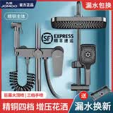 九牧（JOMOO）全铜淋浴花洒套装家用卫浴增压枪灰浴室卫生间沐浴洗澡恒温淋浴器 钛金灰-四档方形-冷热花洒 上门安装（含拆旧）