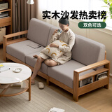 源氏木语精选全实木沙发现代简约布艺沙发小户型客厅储物沙发橡木实木家具 橡木原木色烟栗棕三人位 组装