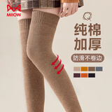 猫人（MiiOW）长筒袜子女秋冬款纯棉长袜女加厚高筒大腿袜长筒过膝袜女冬季 黑色_深咖_驼色 3双 均码