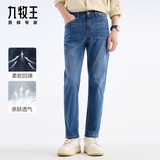 九牧王男士牛仔裤【空气牛仔裤专业版】春夏季轻盈透气吸湿弹力裤子男