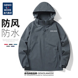 GENIOLAMODE夹克男带帽防风防泼拒水户外运动时尚休闲百搭外套