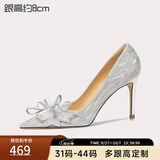 Lily Wei怦然心动法式高跟鞋仙女水晶婚鞋细跟尖头新娘蝴蝶结 银色【跟高8厘米】 38