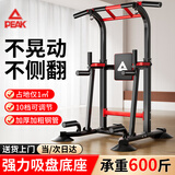 匹克单杠家用引体向上器室内单双杠落地式单杠多功能综合健身训练器材