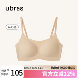 ubras七夕礼物无尺码云感托吊带背心隐形无痕文胸罩女士内衣女肤