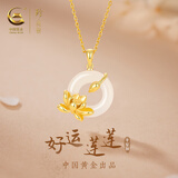 珍尚银中国黄金平安扣S925银项链玉吊坠七夕情人节礼物生日送女朋友老婆
