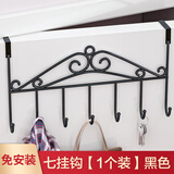 蜗家挂钩门后挂钩无痕宿舍强力挂衣架 壁挂加粗加固免钉挂衣钩衣帽架