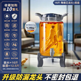 玻绅士泡酒容器泡酒专用瓶泡酒玻璃瓶高硼硅泡酒瓶玻璃酒坛大容量泡酒瓶 16斤(8升)+陶瓷芯龙头+底座
