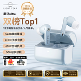 籁特易耳【2025新款-重磅新品】星环ultra蓝牙耳机入耳式真无线HiFi音质主动降噪超长续航游戏音乐运动耳机 【金榜热卖】柔蓝【52dB深空降噪】 LDAC/LHDC-双版本