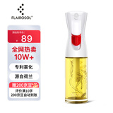 FLAIROSOL喷油瓶荷兰专利雾化喷油壶空气炸锅家用厨房控喷雾瓶橄榄油瓶 FLAIROSOL金叶子喷油瓶