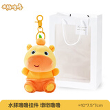 多爱现货正版水豚噜噜挂件毛绒玩偶卡皮巴拉周边钥匙扣包包挂饰礼物女 坐姿噜噜挂件-约10cm 多爱正版