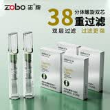 正牌（ZOBO）过滤烟嘴 一次性45重螺旋香烟过滤嘴焦油过滤器粗中细三用100支 38重分体过滤-粗中细三用100支