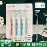 HERM'S【S型竖刷牙刷】科学竖刷成人男女士S形软毛牙缝牙渍清洁按摩牙龈 护龈【S型】竖刷* 4支