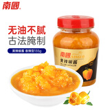 南国黄辣椒酱135g(香辣）拌饭面剁椒酱辣酱海南特产低热量