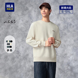 HLA海澜之家卫衣男山不在高系列圆领绣花简约长袖男