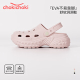 Chokichoki洞洞鞋老爹鞋男女沙滩凉鞋防滑包头拖增高踩屎感婚纱鞋一脚蹬软底 樱花粉【女款舒适跟高约6cm】 缓震软回弹 低倍率发泡 36-37 (240mm)
