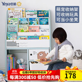 也雅儿童书架 简易书柜落地收纳架置物架 玩具收纳整理架绘本架 6层书架+1两用凳