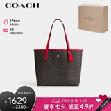 蔻驰（COACH）【品牌直供】女士CITY 33经典标志大号托特包单肩包 七夕礼物