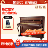 珠江钢琴（PEARLRIVER）里特米勒 高档家用成人美式立式德系工艺钢琴Ritmiiller J1-U