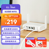 GL·INET路由器SFT1200【性价比软路由】千兆双频无线WIFI 家用高速端口 迷你便携式中继网络信号放大器