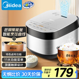 美的（Midea）电饭煲小容量电饭锅3L顶置家用2-3人蛋糕功能金属拉丝卤炖智能预约微压蒸饭小米粥以旧换新RE325