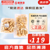 欧蕙（OHUI）欧惠套装水乳套盒奇迹逆时空源生至臻水库水乳霜男女护肤品礼盒 欧蕙源生至臻水乳30对