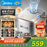 美的（Midea）电饭煲0涂层花瓣IH加热无涂层3-4人 4-5人316L不锈钢内胆小米粥智能家用多功能4升电饭锅MB-40HB2