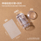 蜜糖小姐美甲印花钢板HelloKitty猫咪模板透明模具硅胶印章转印花图案工具 伸缩硅胶印章 1件 无规格