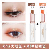 佩妮芬（PNF）佩妮芬懒人双色眼影棒笔珠光防水不晕染初学者一抹成型妆大地色眼 04大地色+05橙橘色