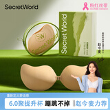 SecretWorld赵今麦同款胸贴女小胸聚拢上托隐形夏季防走光乳贴拍婚纱专用文胸