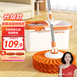 美尔雅旋转拖把共2头家用一拖净免手洗2025拖把带桶一套拖布干湿两用拖