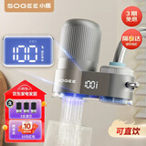 小质水龙头过滤器净水器家用自来水滤水器前置过滤器厨房卫生间通用软水机除菌除水垢除余氯 直饮款LJ303一机三芯 精度过滤+水力发电+除菌阻垢