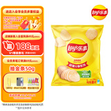 乐事（Lay's）薯片 经典原味 135克 休闲零食 膨化零食