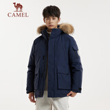骆驼（CAMEL）【王俊凯同款】户外羽绒服男女中长款700蓬防泼水加厚御寒外套