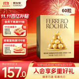 费列罗 巧克力礼盒 4粒*15条 750g分享装 榛果威化 喜糖 生日礼物