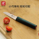 双立人水果刀蔬菜刀多用刀家用不锈钢刀具 Feel蔬果刀【直柄】