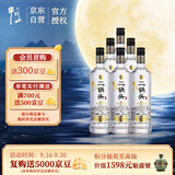 牛栏山二锅头 特10 清香型 白酒 52度 700ml*6瓶 整箱装 纯粮固态优级酒