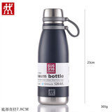 双立人（ZWILLING）德国精工316不锈钢大容量真空保温杯茶水分离带手提绳便携水杯 黑色316运动水杯 520ml