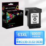 星朋适用HP63墨盒HPdeskjet2130 3630 3830打印一体机墨水惠普63XL墨盒 hp63xl黑色墨盒